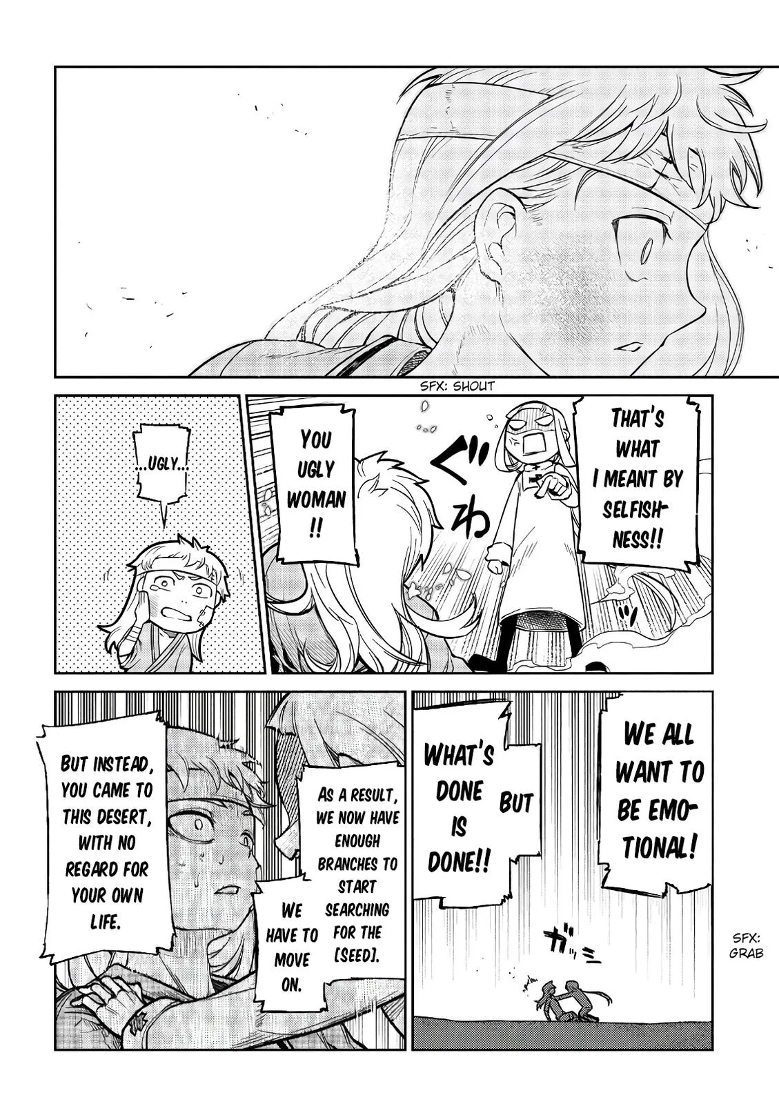 Read Reincarnation Coliseum - Chapter 55 - www.reincarnationcoliseum.com | Image 15