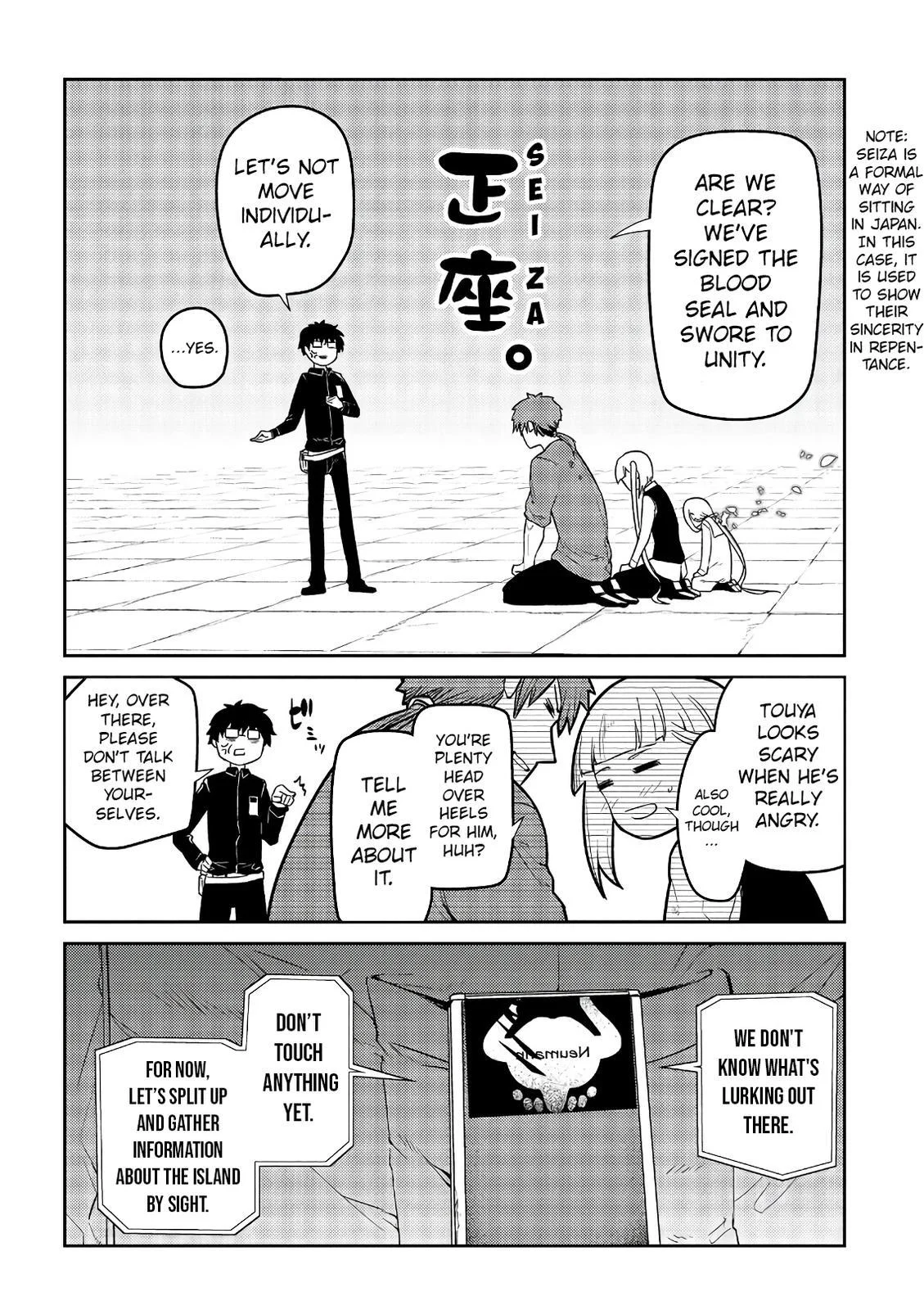 Read Reincarnation Coliseum - Chapter 57 - www.reincarnationcoliseum.com | Image 10