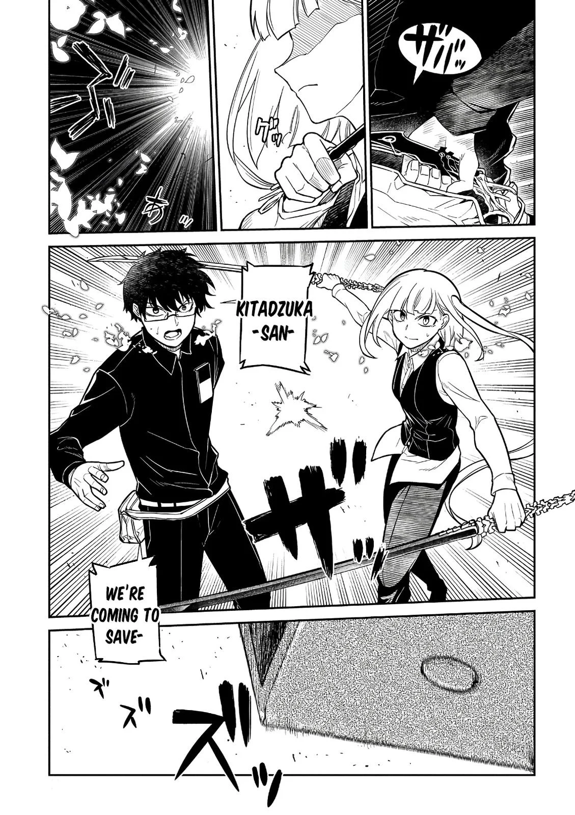 Read Reincarnation Coliseum - Chapter 58 - www.reincarnationcoliseum.com | Image 9