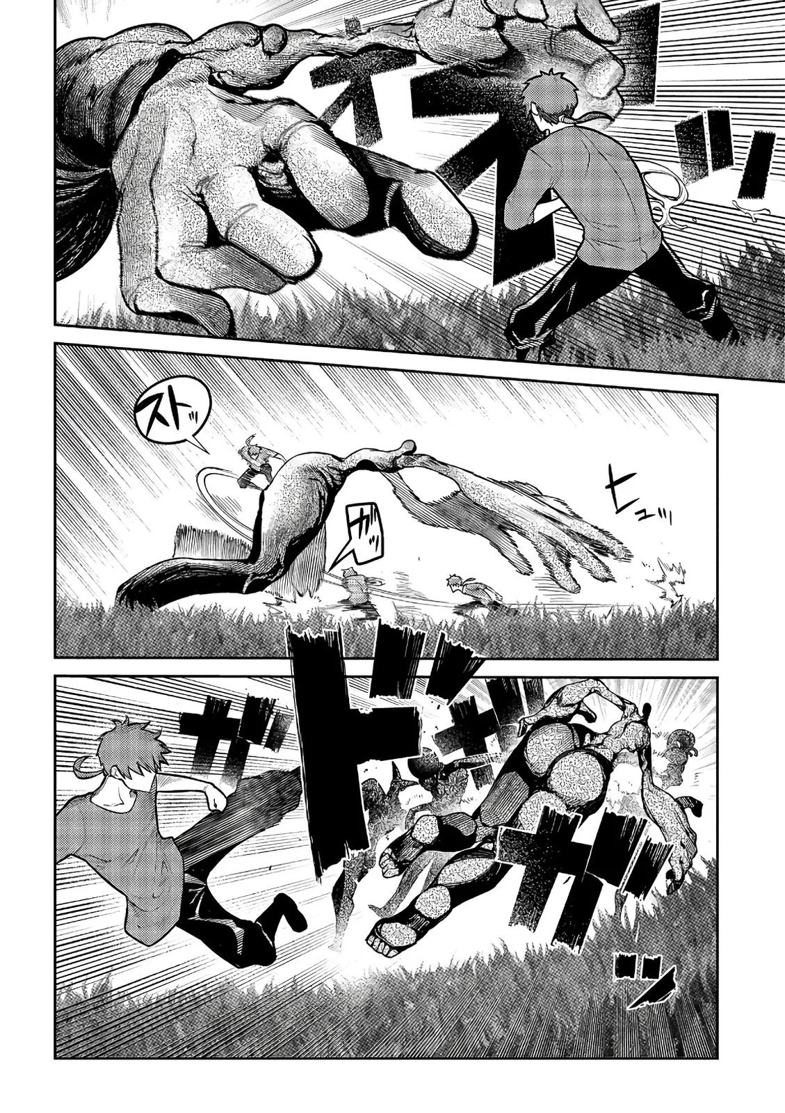 Read Reincarnation Coliseum - Chapter 58 - www.reincarnationcoliseum.com | Image 12