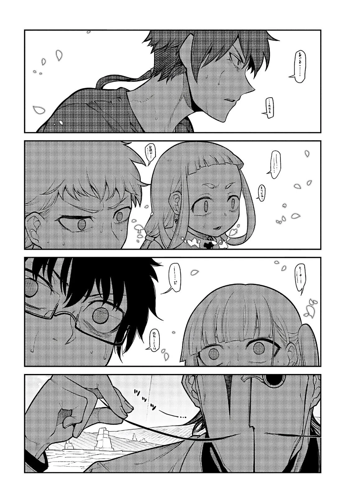 Read Reincarnation Coliseum - Chapter 58 - www.reincarnationcoliseum.com | Image 25