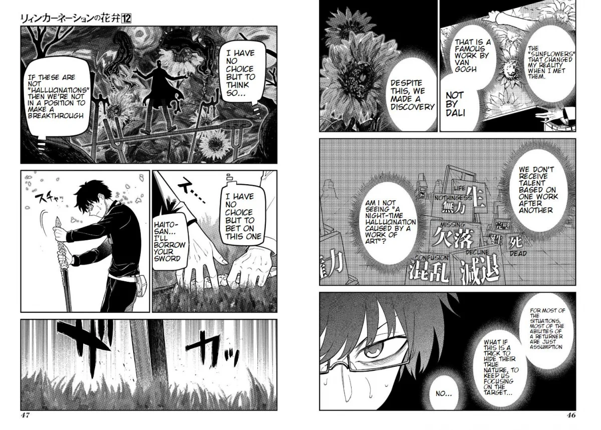 Read Reincarnation Coliseum - Chapter 59 - www.reincarnationcoliseum.com | Image 7