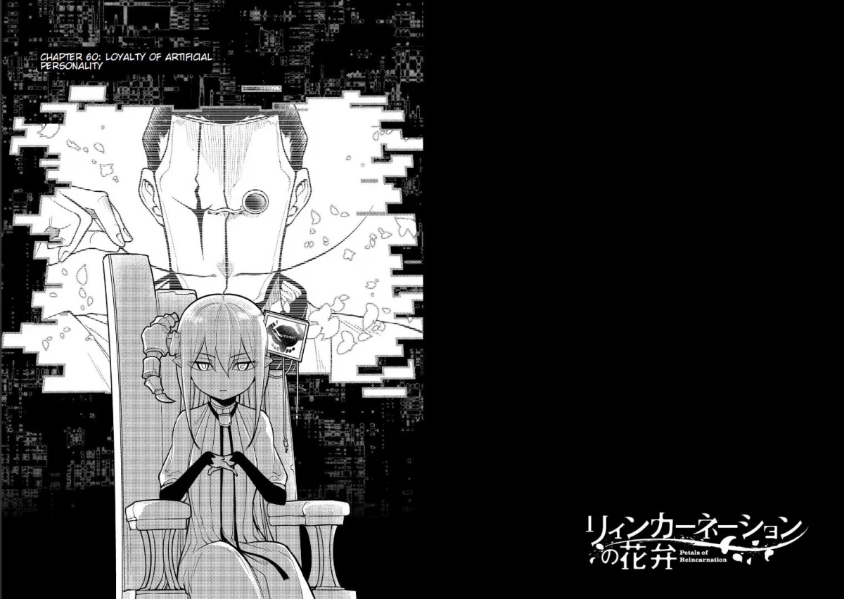 Read Reincarnation Coliseum - Chapter 60 - www.reincarnationcoliseum.com | Image 1