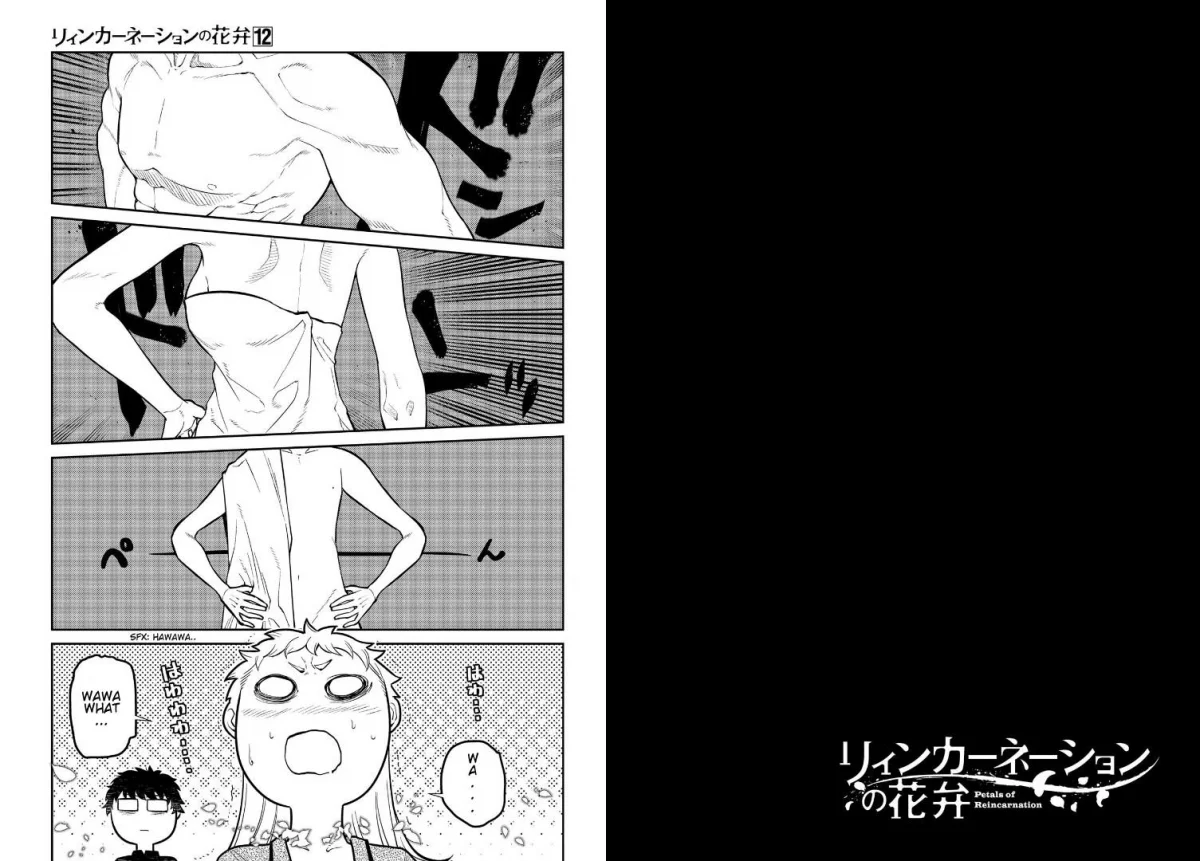 Read Reincarnation Coliseum - Chapter 62 - www.reincarnationcoliseum.com | Image 2