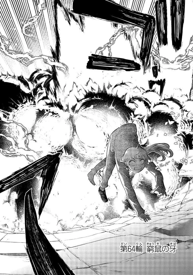 Read Reincarnation Coliseum - Chapter 64 - www.reincarnationcoliseum.com | Image 6