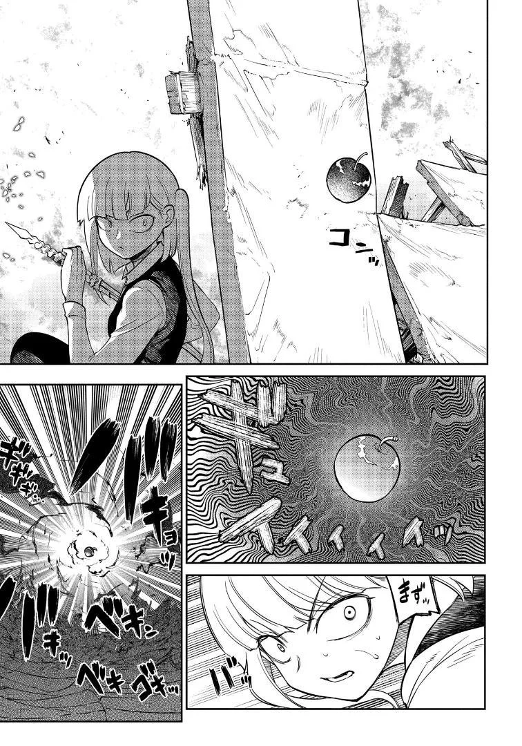 Read Reincarnation Coliseum - Chapter 64 - www.reincarnationcoliseum.com | Image 9