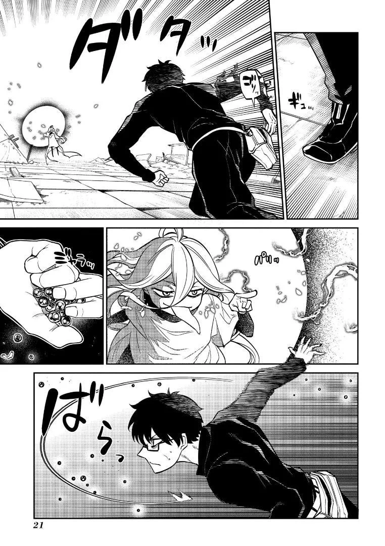 Read Reincarnation Coliseum - Chapter 64 - www.reincarnationcoliseum.com | Image 23