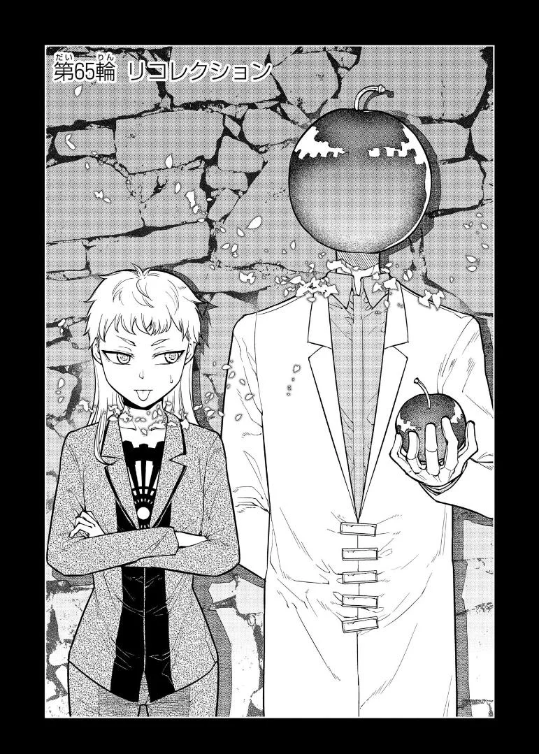 Read Reincarnation Coliseum - Chapter 65 - www.reincarnationcoliseum.com | Image 2