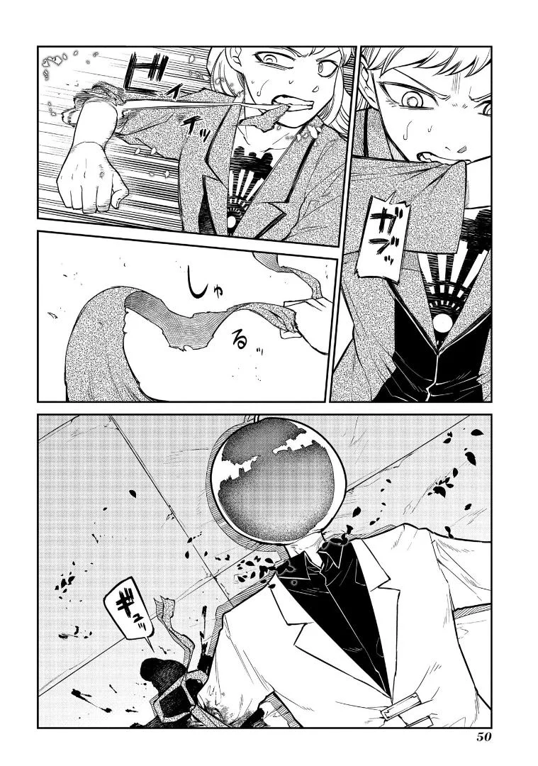 Read Reincarnation Coliseum - Chapter 65 - www.reincarnationcoliseum.com | Image 9