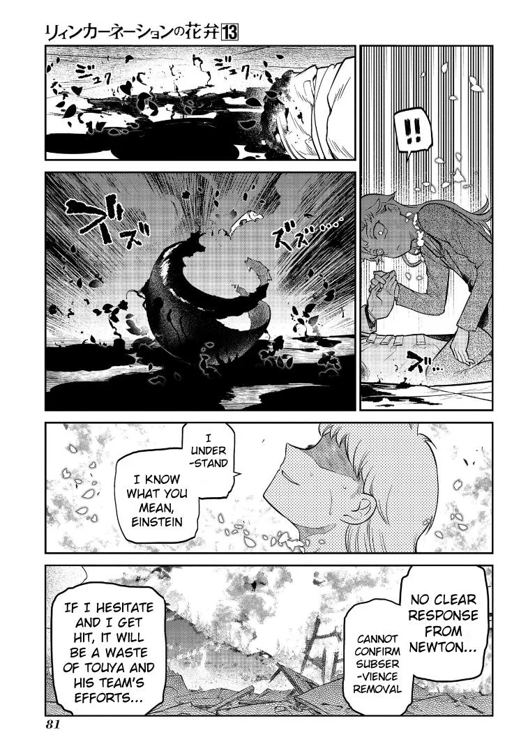 Read Reincarnation Coliseum - Chapter 65 - www.reincarnationcoliseum.com | Image 40