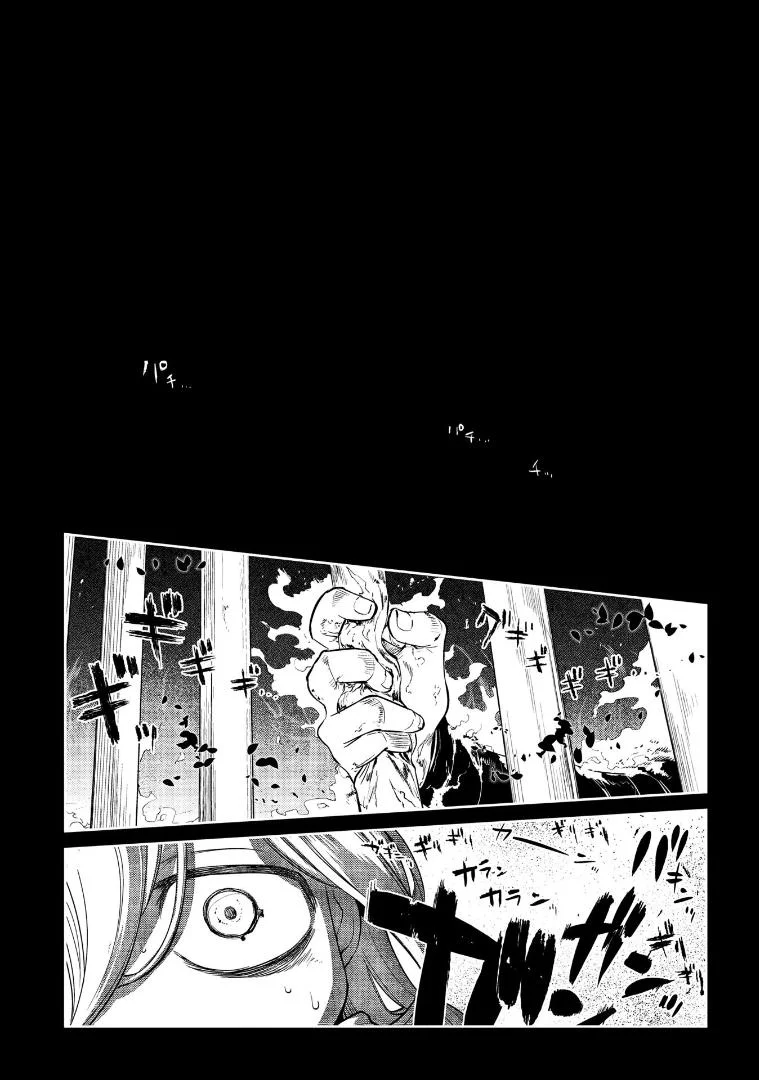 Read Reincarnation Coliseum - Chapter 67 - www.reincarnationcoliseum.com | Image 48