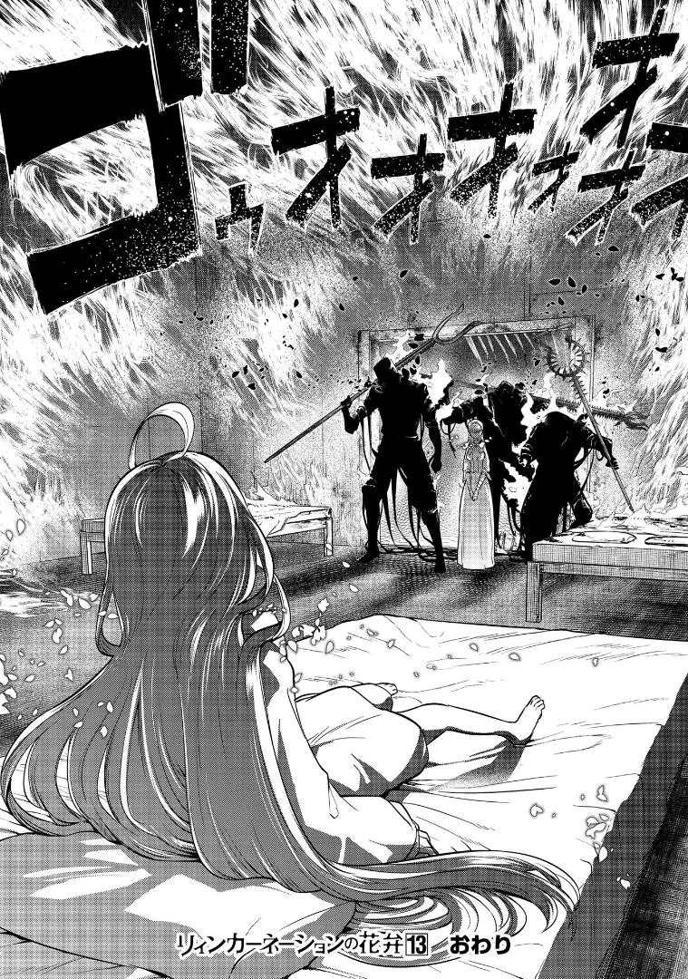Read Reincarnation Coliseum - Chapter 67 - www.reincarnationcoliseum.com | Image 49