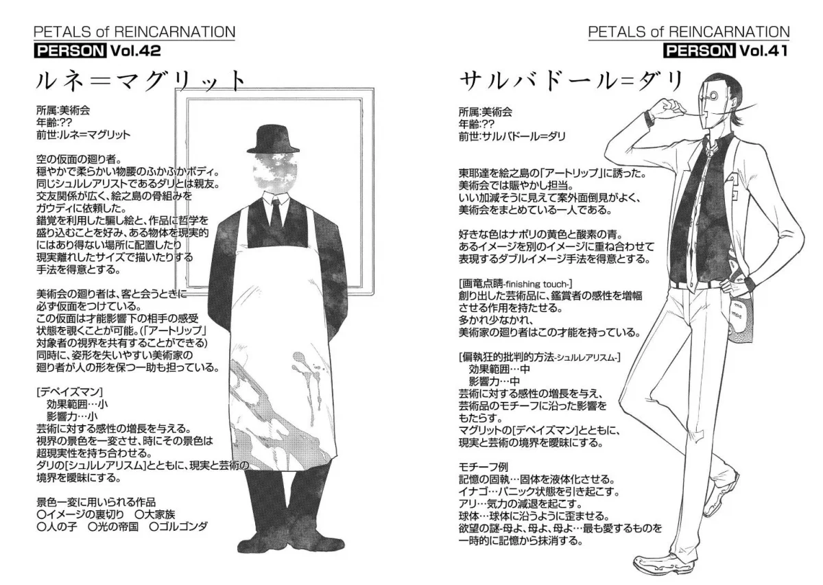 Read Reincarnation Coliseum - Chapter 67 - www.reincarnationcoliseum.com | Image 54
