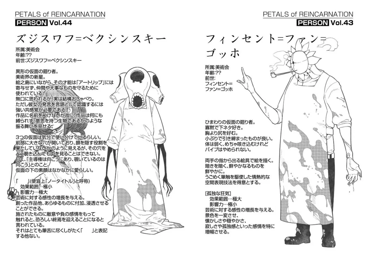 Read Reincarnation Coliseum - Chapter 67 - www.reincarnationcoliseum.com | Image 55