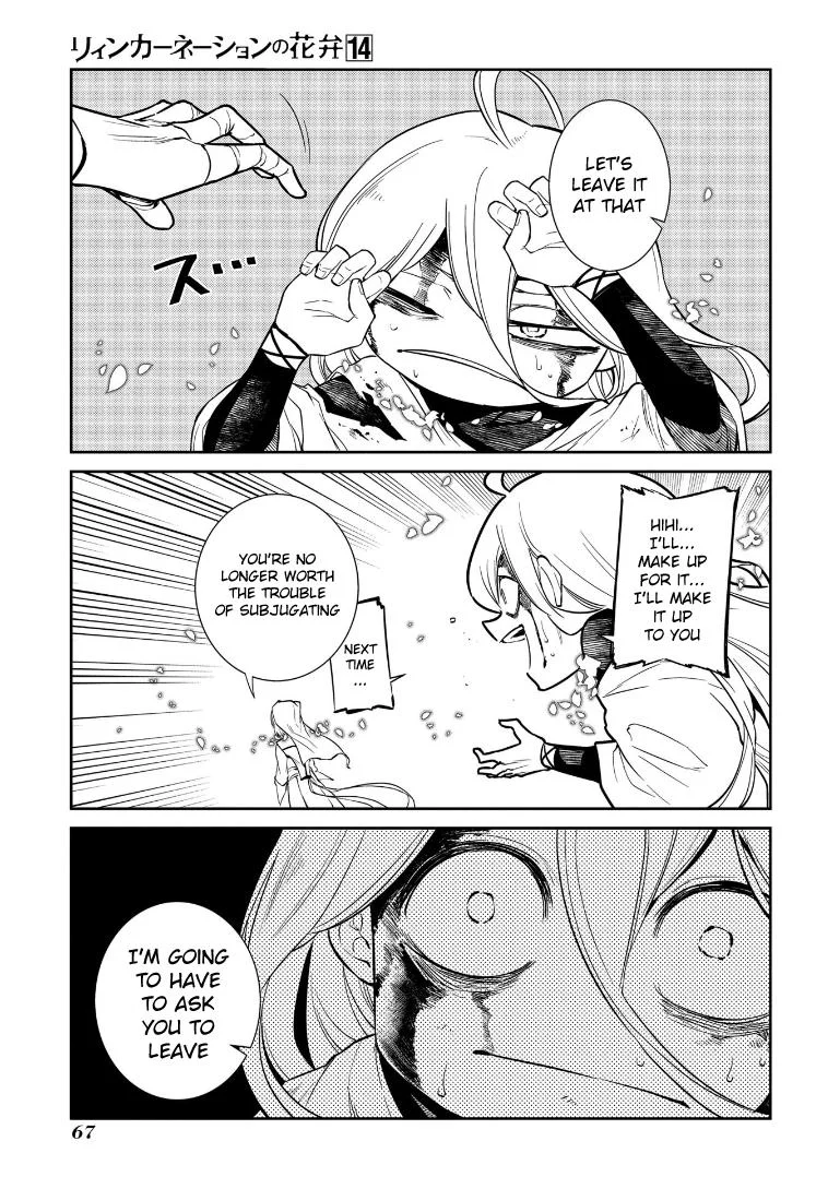 Read Reincarnation Coliseum - Chapter 69.5 - www.reincarnationcoliseum.com | Image 10