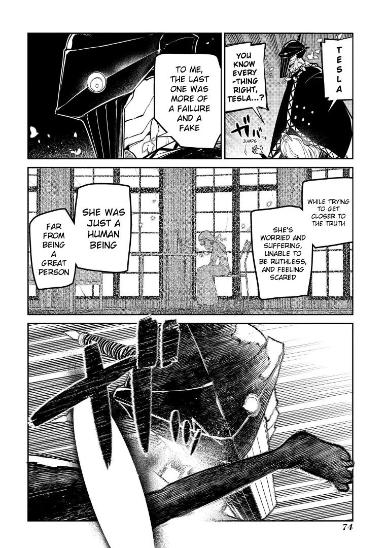 Read Reincarnation Coliseum - Chapter 69.5 - www.reincarnationcoliseum.com | Image 17