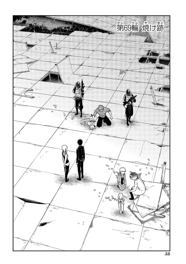 Read Reincarnation Coliseum - Chapter 69 - www.reincarnationcoliseum.com | Image 2