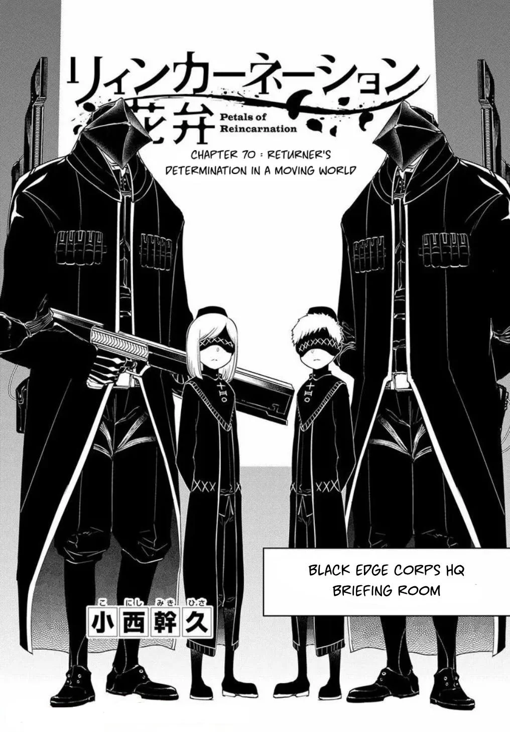 Read Reincarnation Coliseum - Chapter 70 - www.reincarnationcoliseum.com | Image 4
