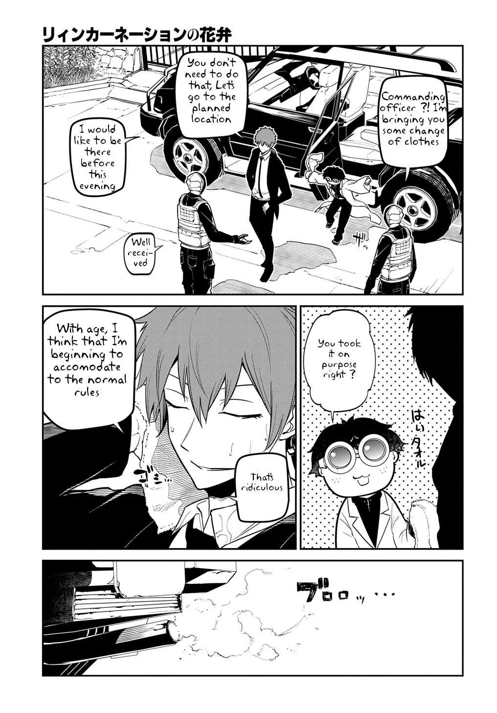 Read Reincarnation Coliseum - Chapter 71 - www.reincarnationcoliseum.com | Image 7