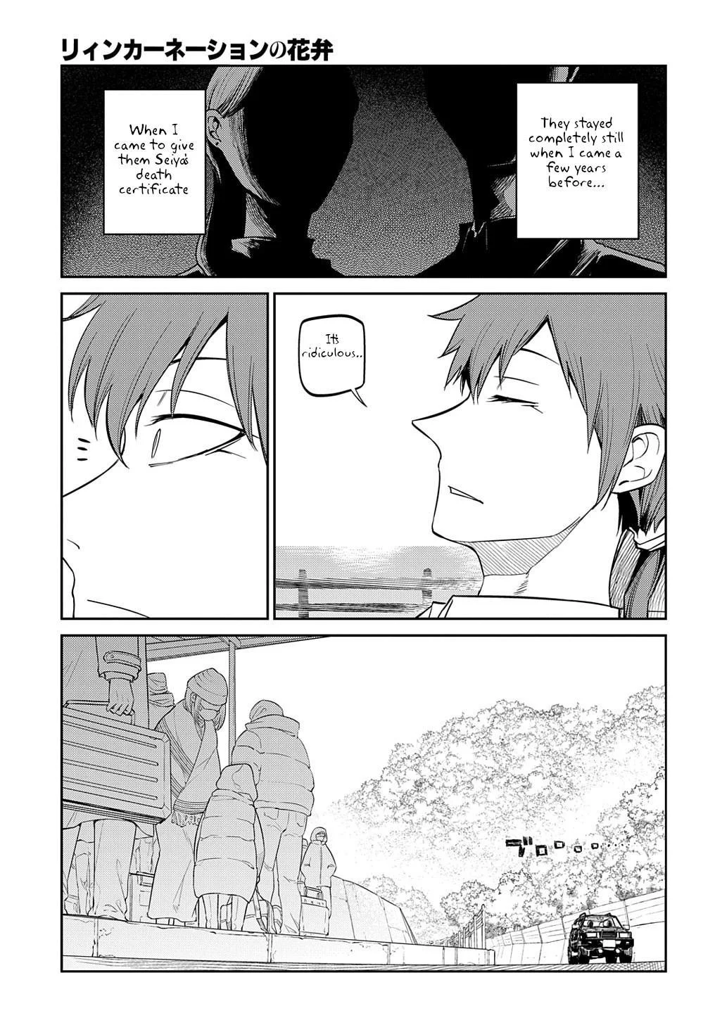 Read Reincarnation Coliseum - Chapter 71 - www.reincarnationcoliseum.com | Image 11