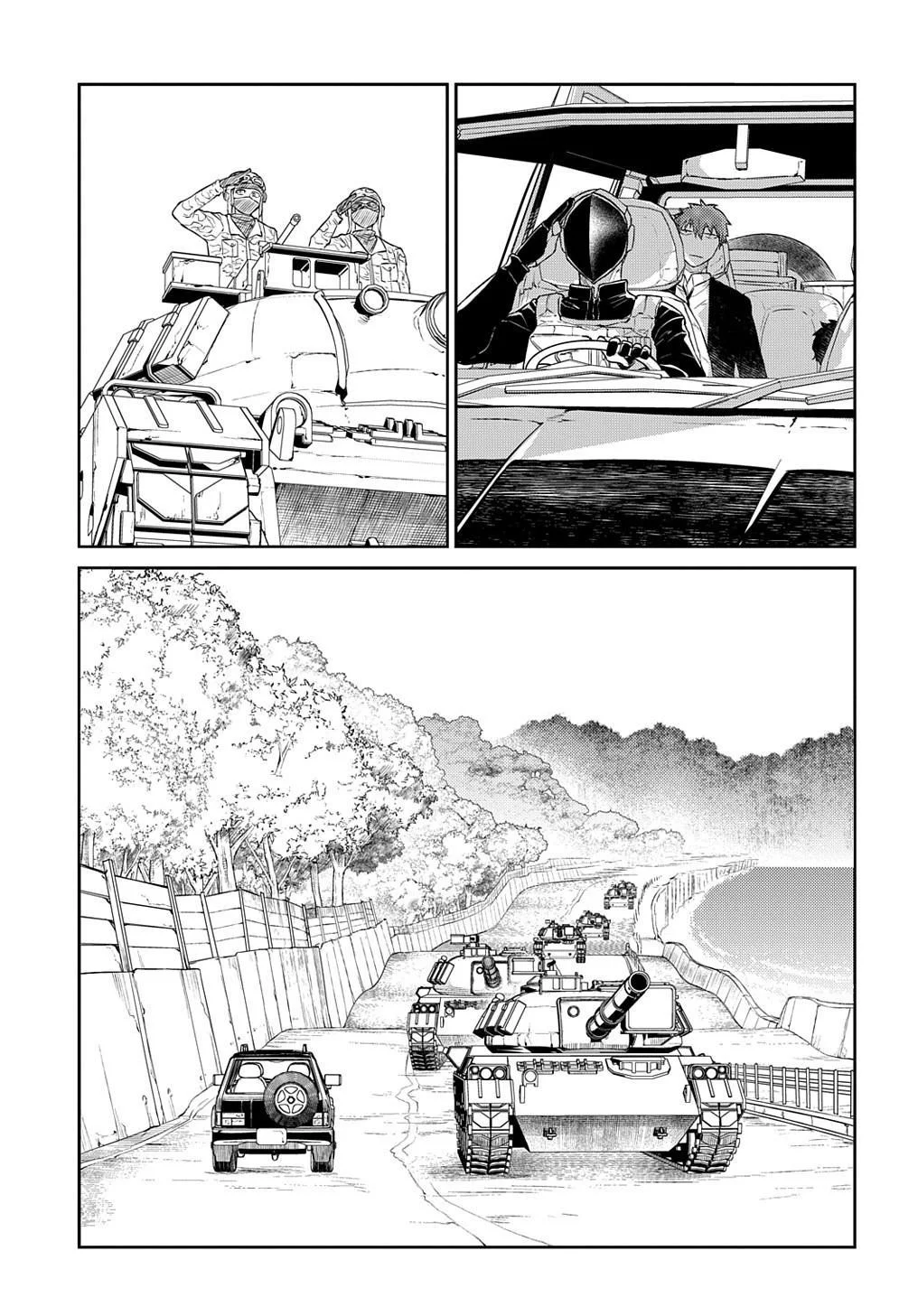 Read Reincarnation Coliseum - Chapter 71 - www.reincarnationcoliseum.com | Image 13