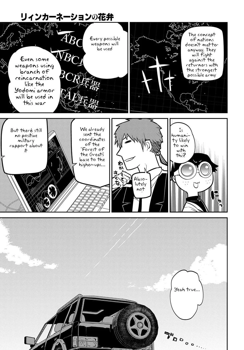 Read Reincarnation Coliseum - Chapter 71 - www.reincarnationcoliseum.com | Image 15