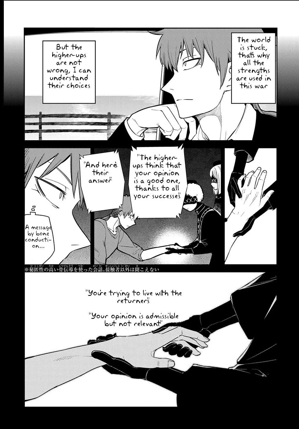 Read Reincarnation Coliseum - Chapter 71 - www.reincarnationcoliseum.com | Image 16