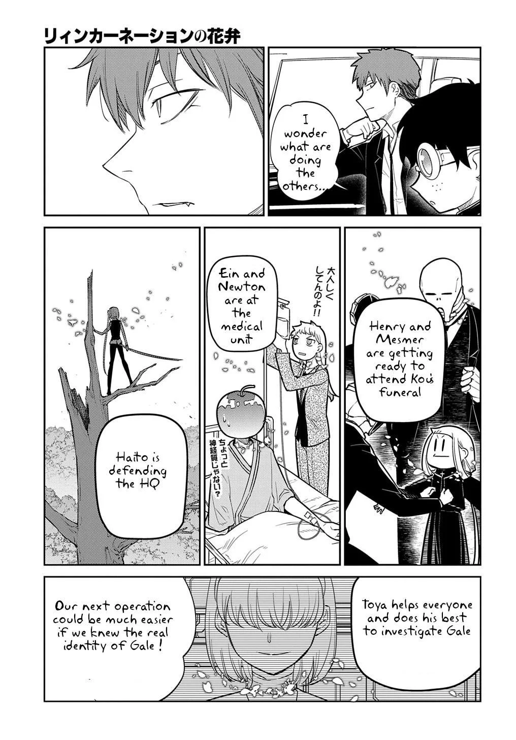 Read Reincarnation Coliseum - Chapter 71 - www.reincarnationcoliseum.com | Image 19