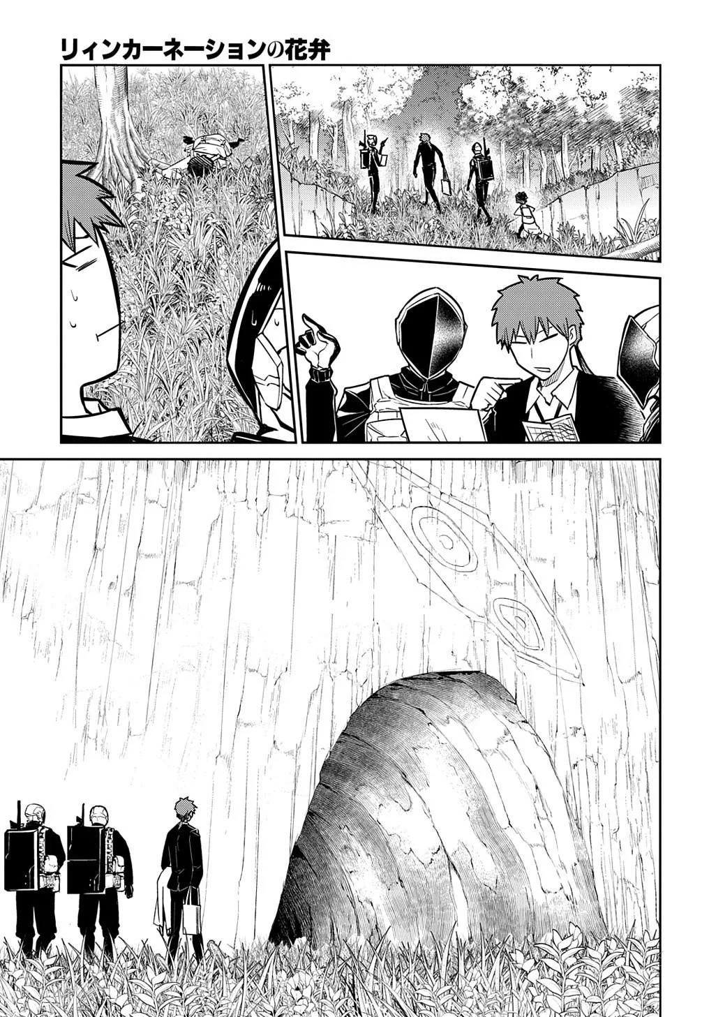 Read Reincarnation Coliseum - Chapter 71 - www.reincarnationcoliseum.com | Image 21