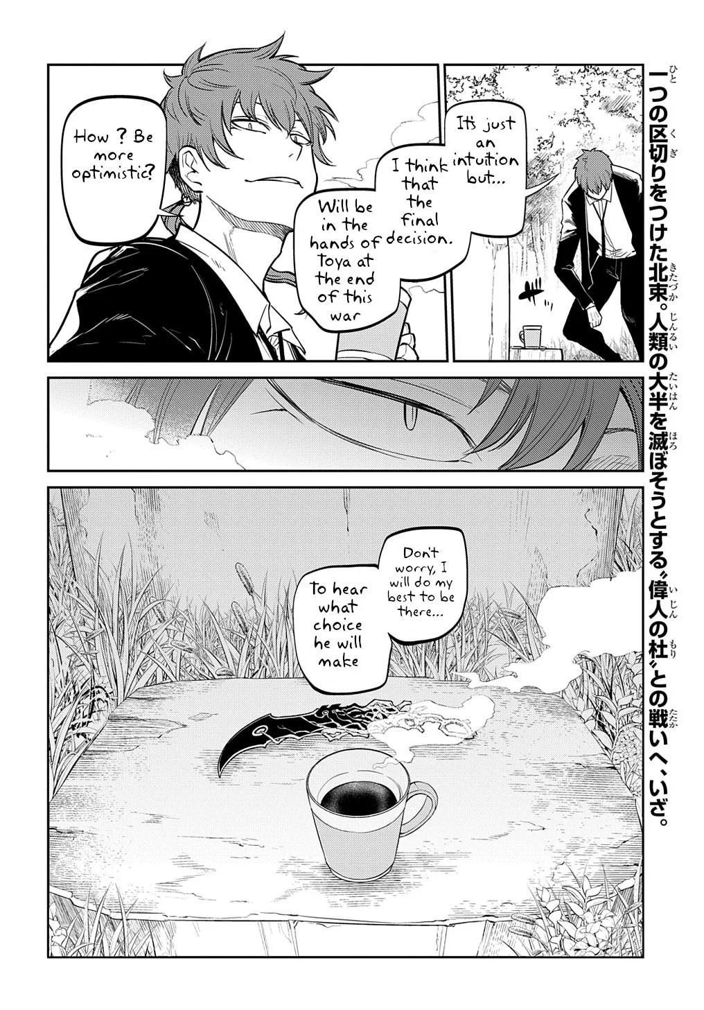 Read Reincarnation Coliseum - Chapter 71 - www.reincarnationcoliseum.com | Image 28