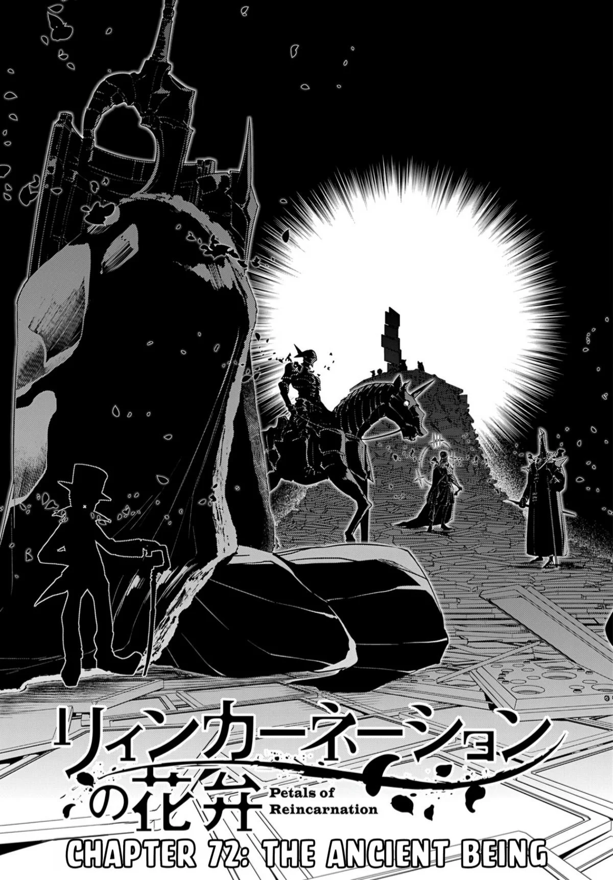 Read Reincarnation Coliseum - Chapter 72 - www.reincarnationcoliseum.com | Image 3