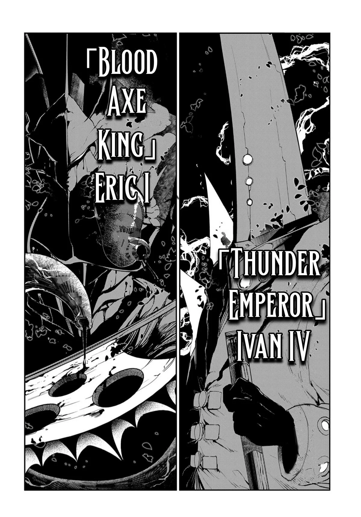Read Reincarnation Coliseum - Chapter 72 - www.reincarnationcoliseum.com | Image 6