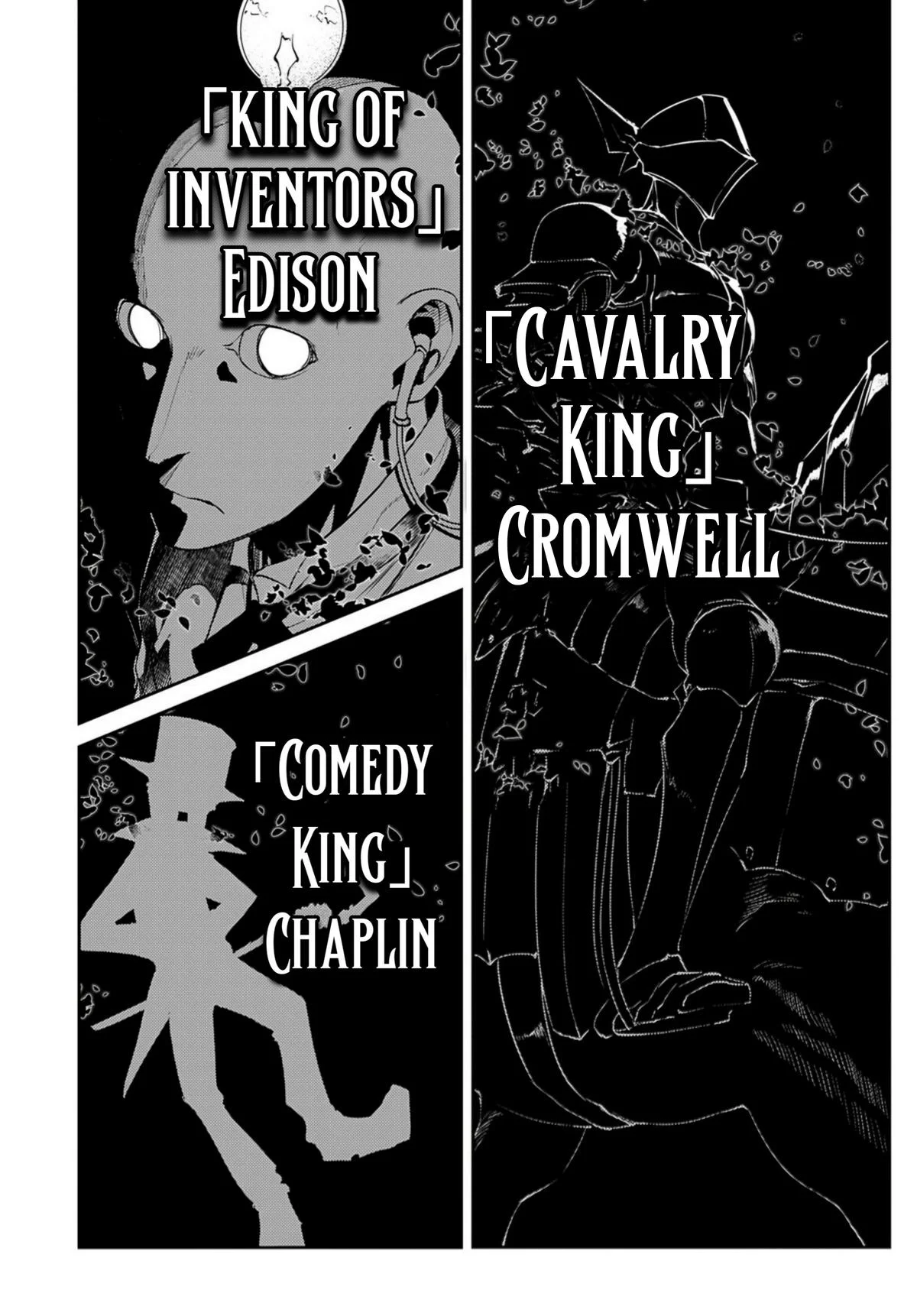 Read Reincarnation Coliseum - Chapter 72 - www.reincarnationcoliseum.com | Image 7