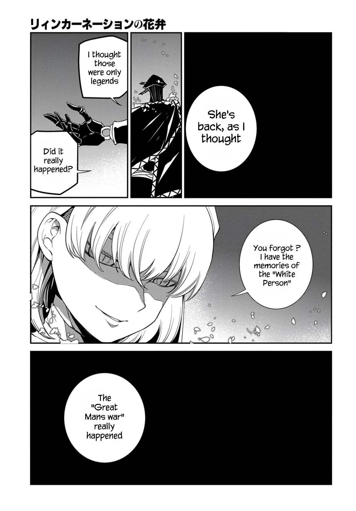Read Reincarnation Coliseum - Chapter 72 - www.reincarnationcoliseum.com | Image 9