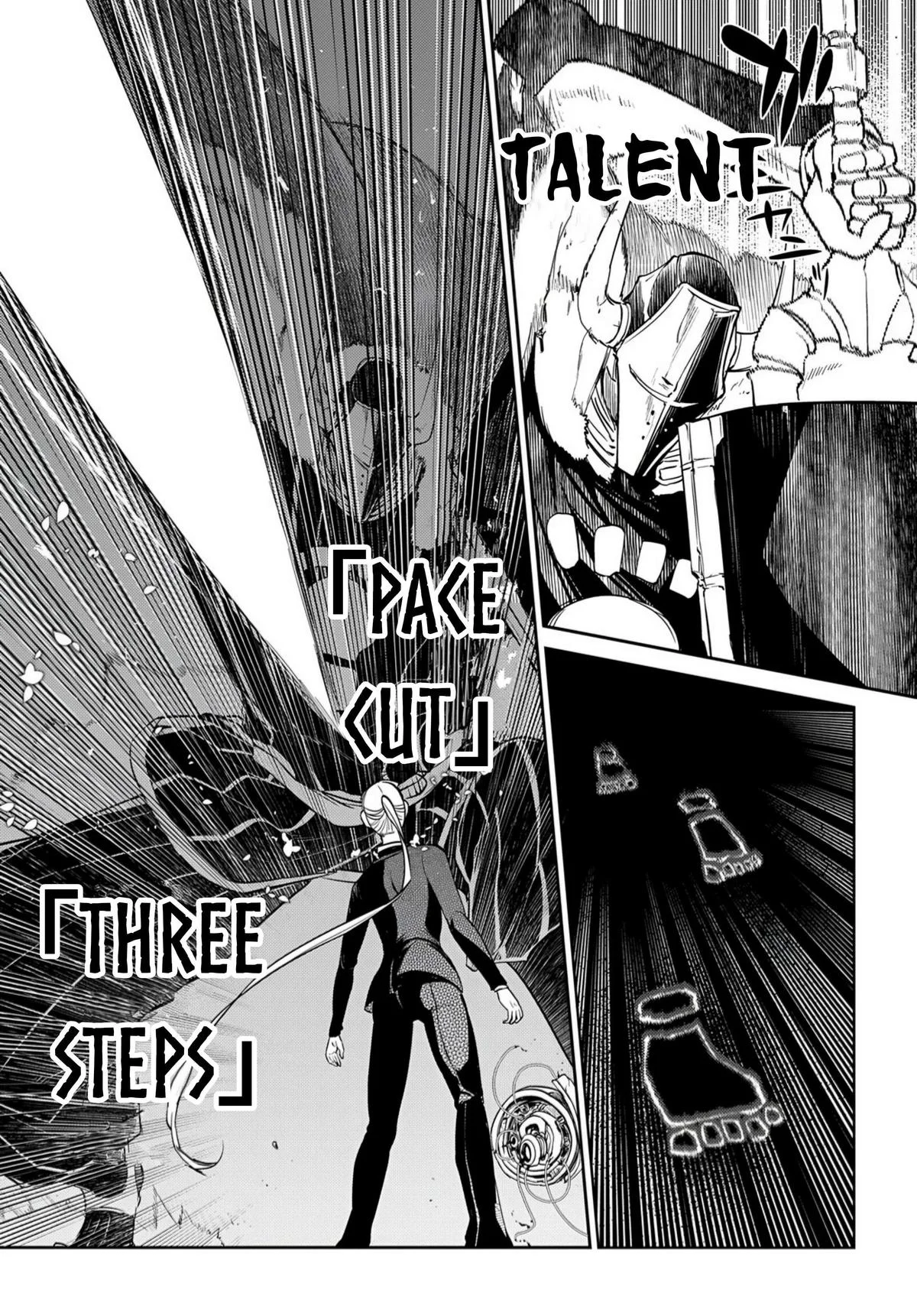 Read Reincarnation Coliseum - Chapter 72 - www.reincarnationcoliseum.com | Image 17