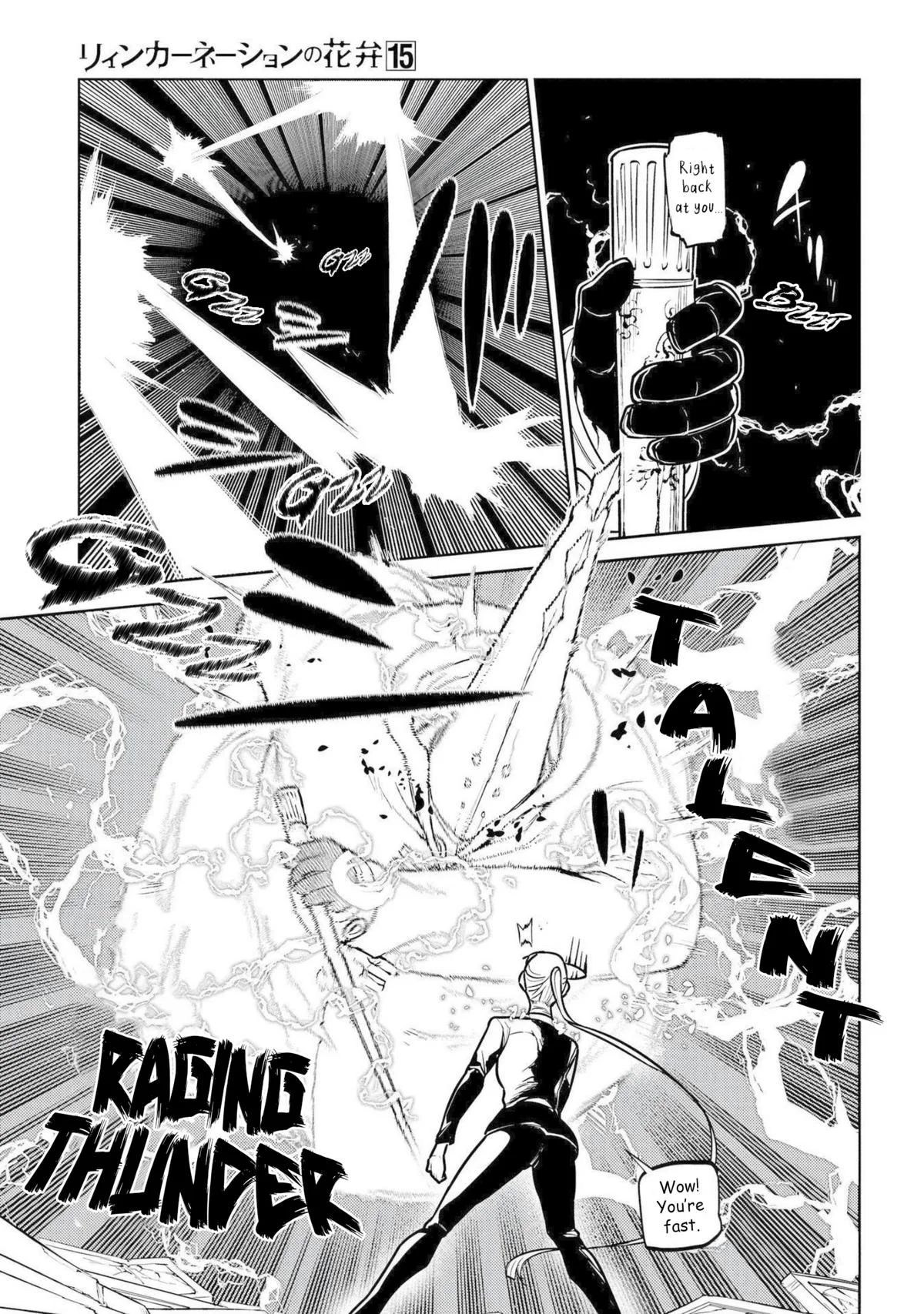 Read Reincarnation Coliseum - Chapter 73 - www.reincarnationcoliseum.com | Image 17
