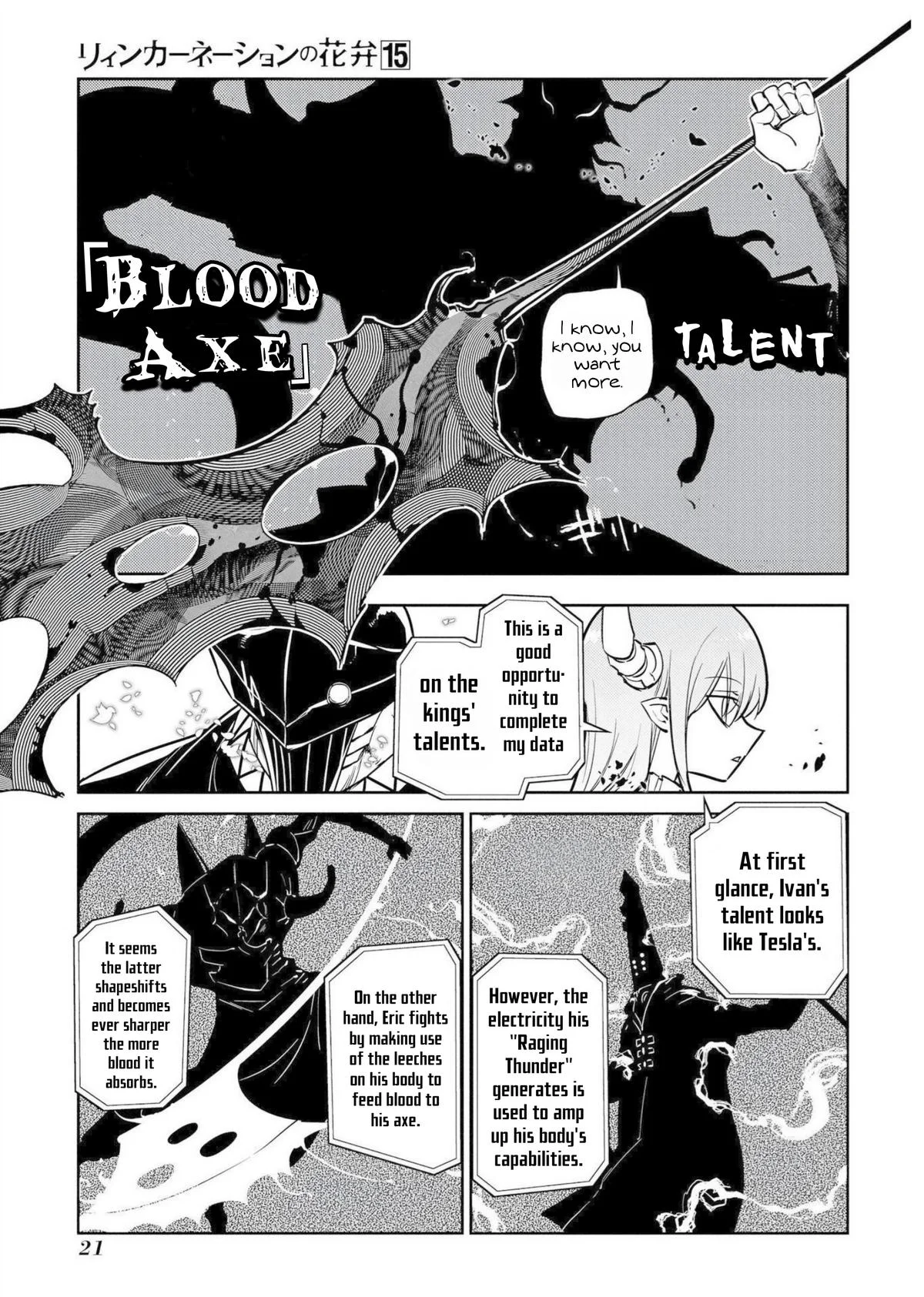Read Reincarnation Coliseum - Chapter 73 - www.reincarnationcoliseum.com | Image 19