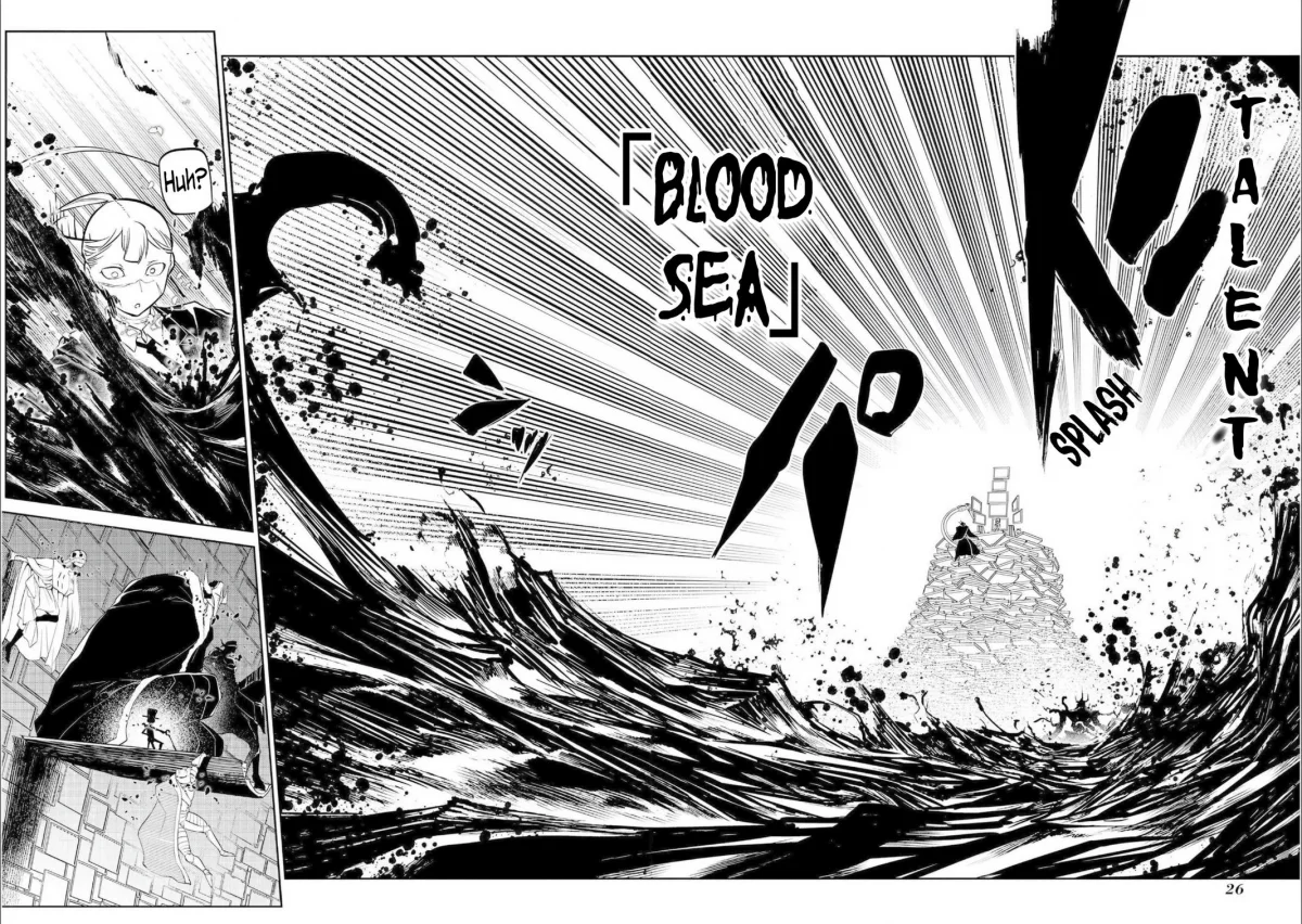 Read Reincarnation Coliseum - Chapter 73 - www.reincarnationcoliseum.com | Image 24