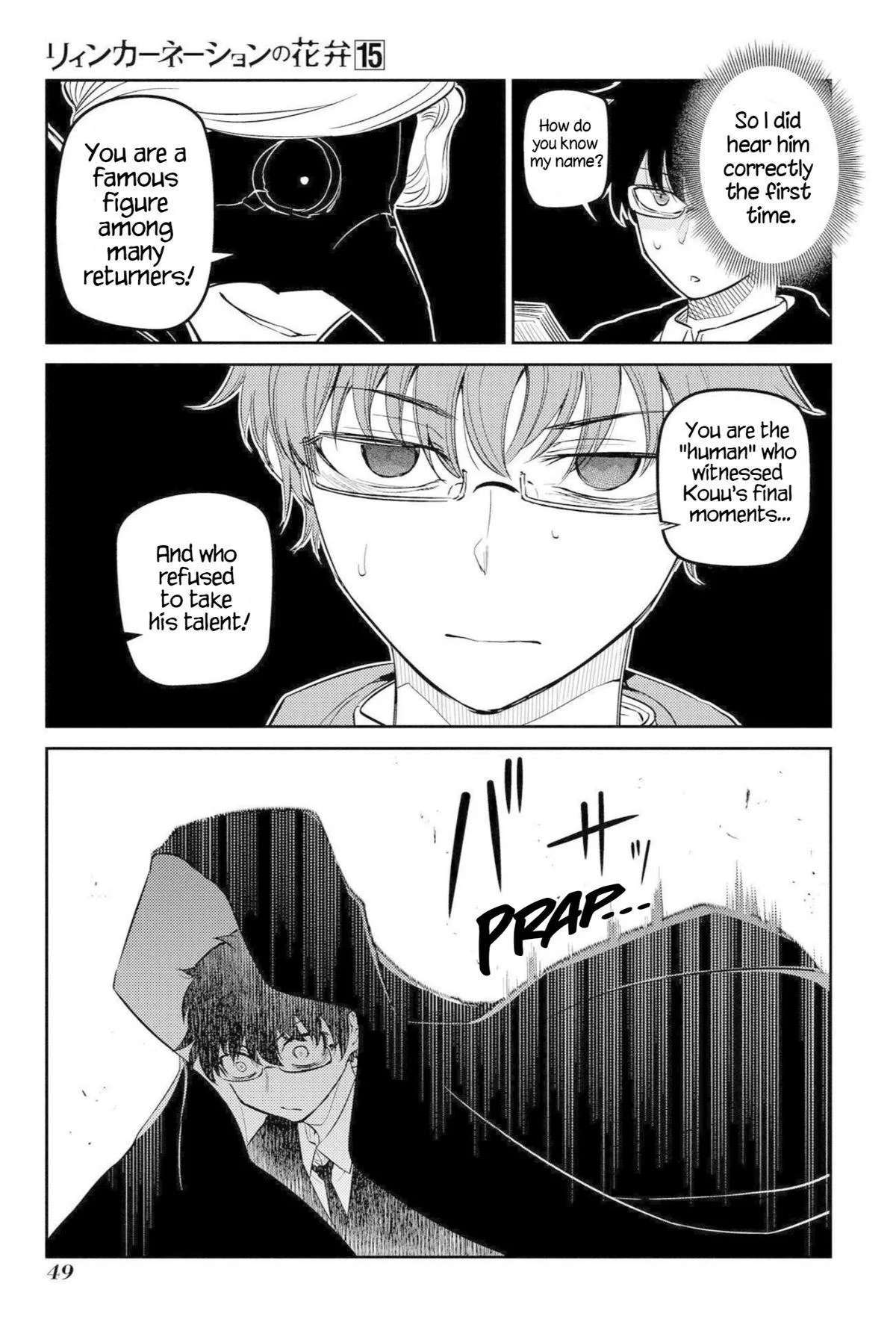 Read Reincarnation Coliseum - Chapter 74 - www.reincarnationcoliseum.com | Image 7