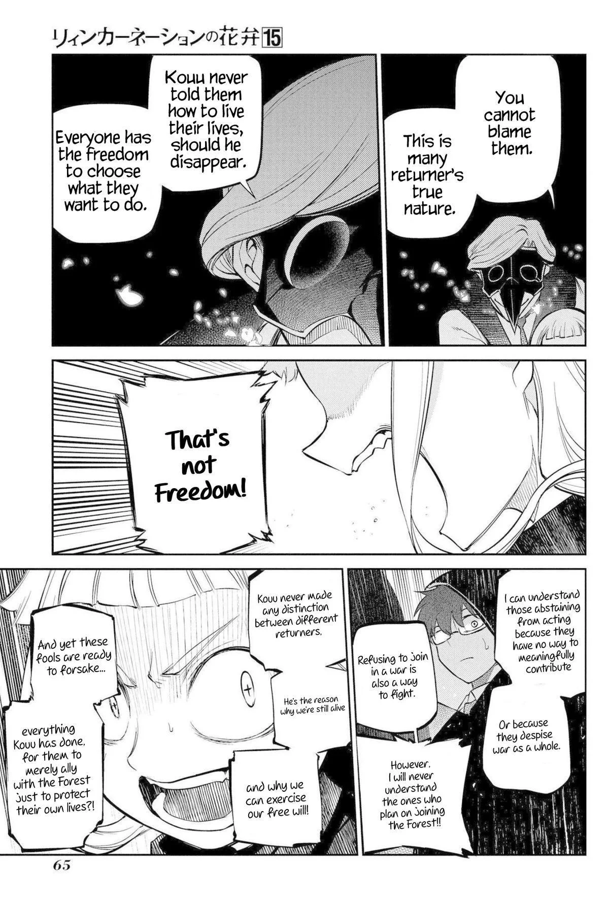 Read Reincarnation Coliseum - Chapter 74 - www.reincarnationcoliseum.com | Image 23