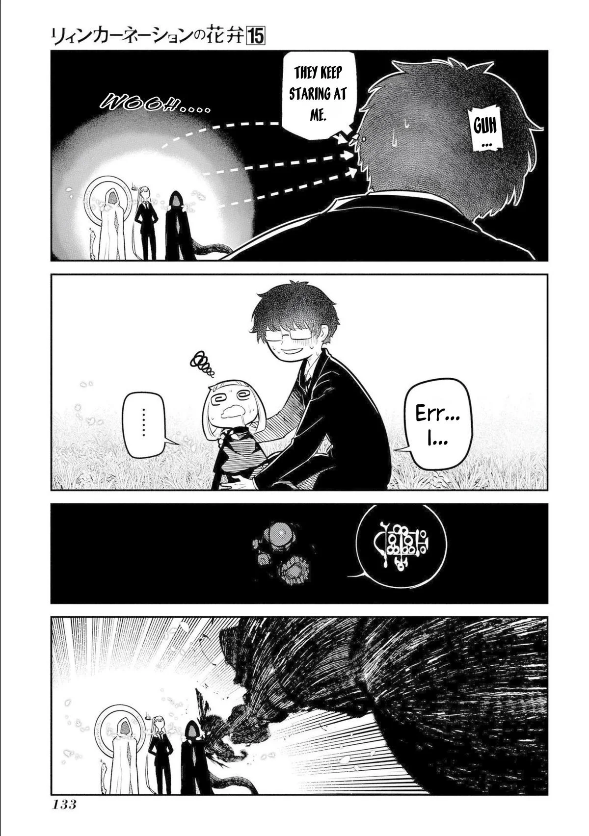 Read Reincarnation Coliseum - Chapter 76 - www.reincarnationcoliseum.com | Image 16