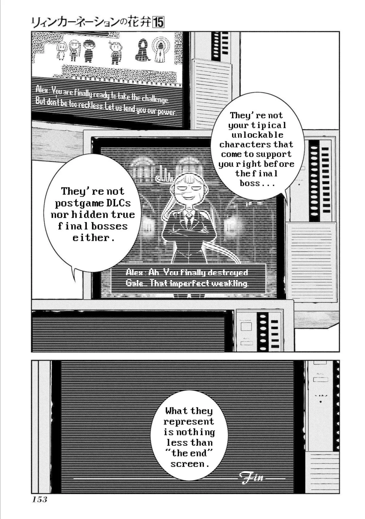 Read Reincarnation Coliseum - Chapter 77 - www.reincarnationcoliseum.com | Image 15