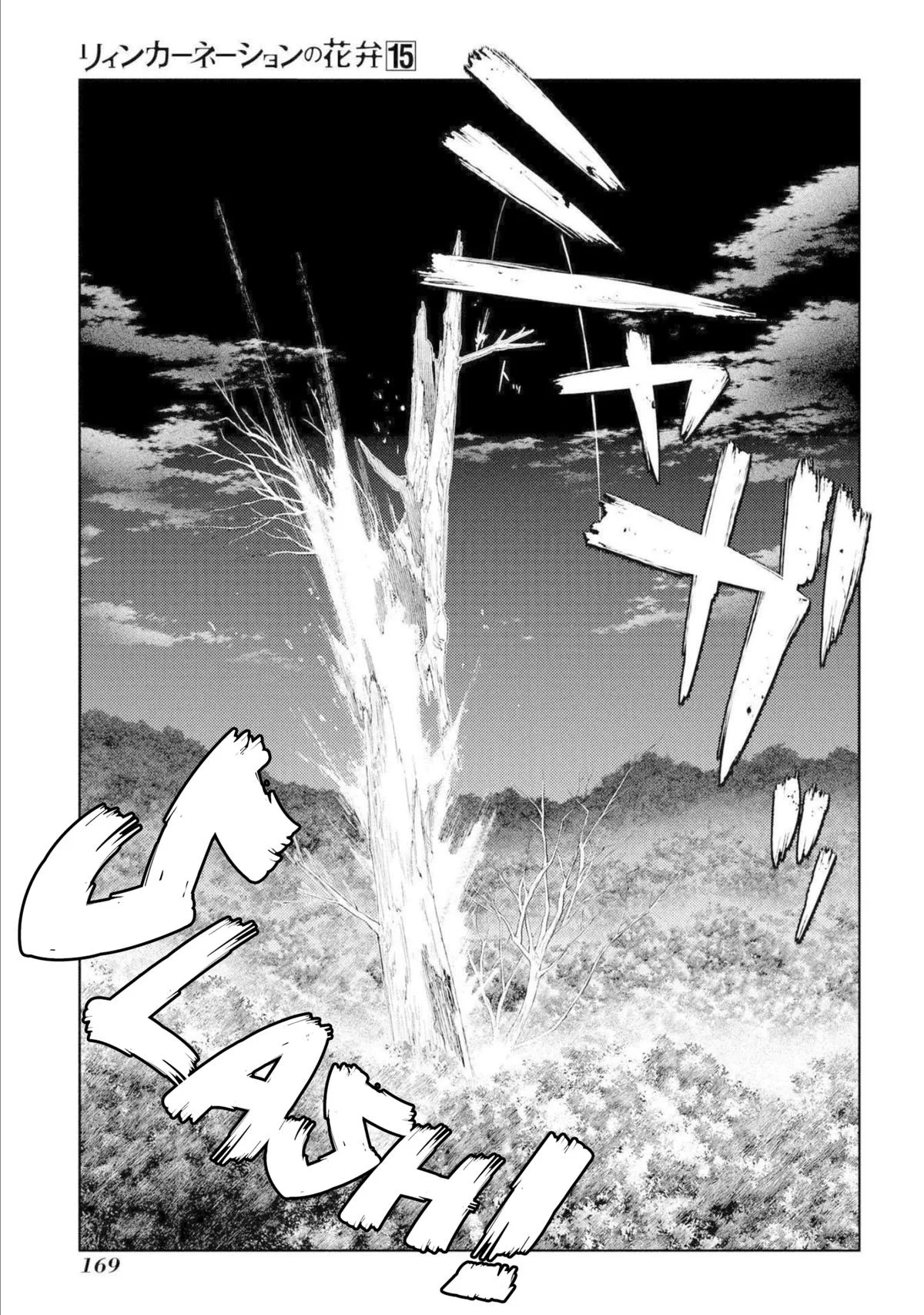 Read Reincarnation Coliseum - Chapter 77 - www.reincarnationcoliseum.com | Image 31
