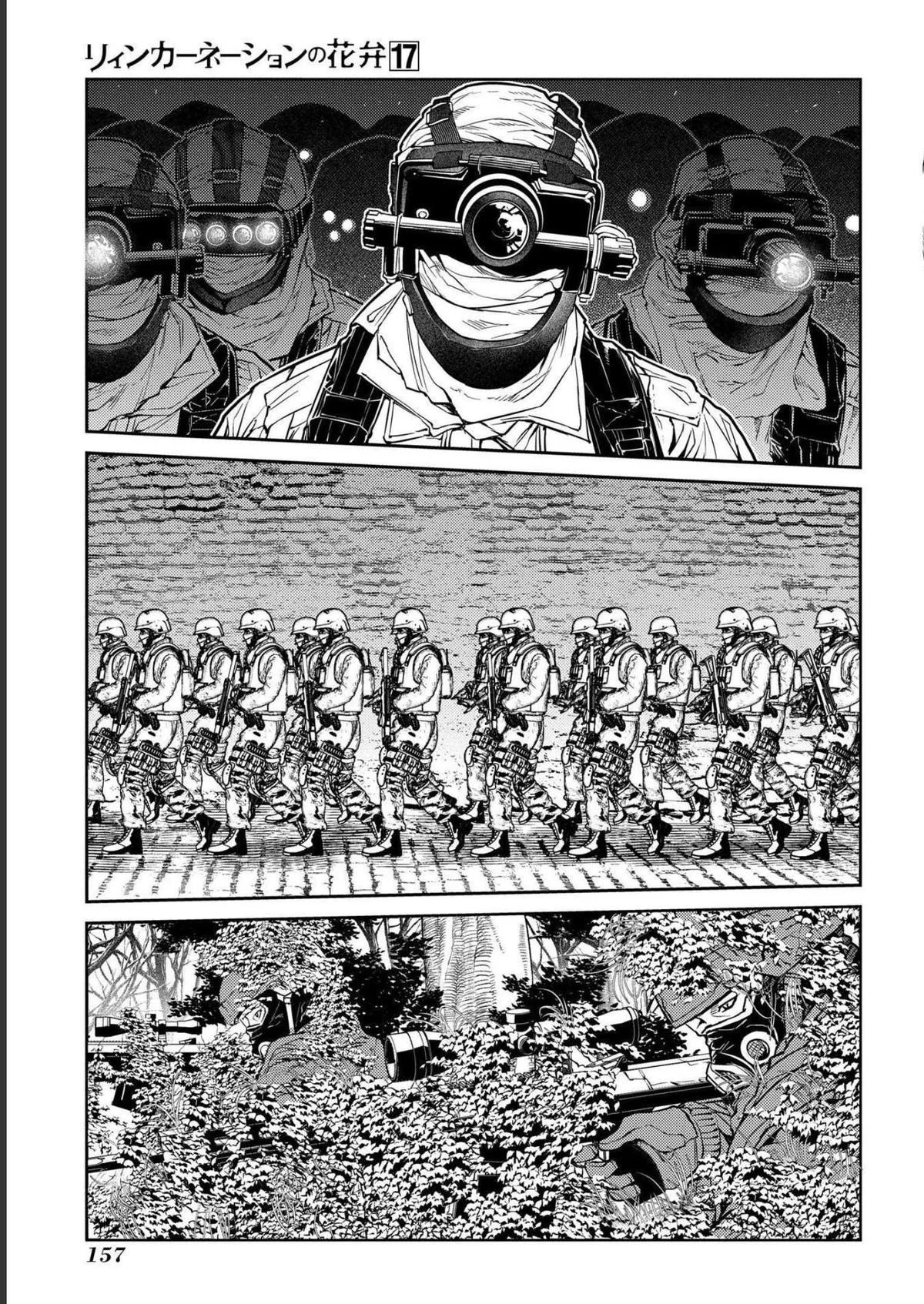Read Reincarnation Coliseum - Chapter 87 - www.reincarnationcoliseum.com | Image 15