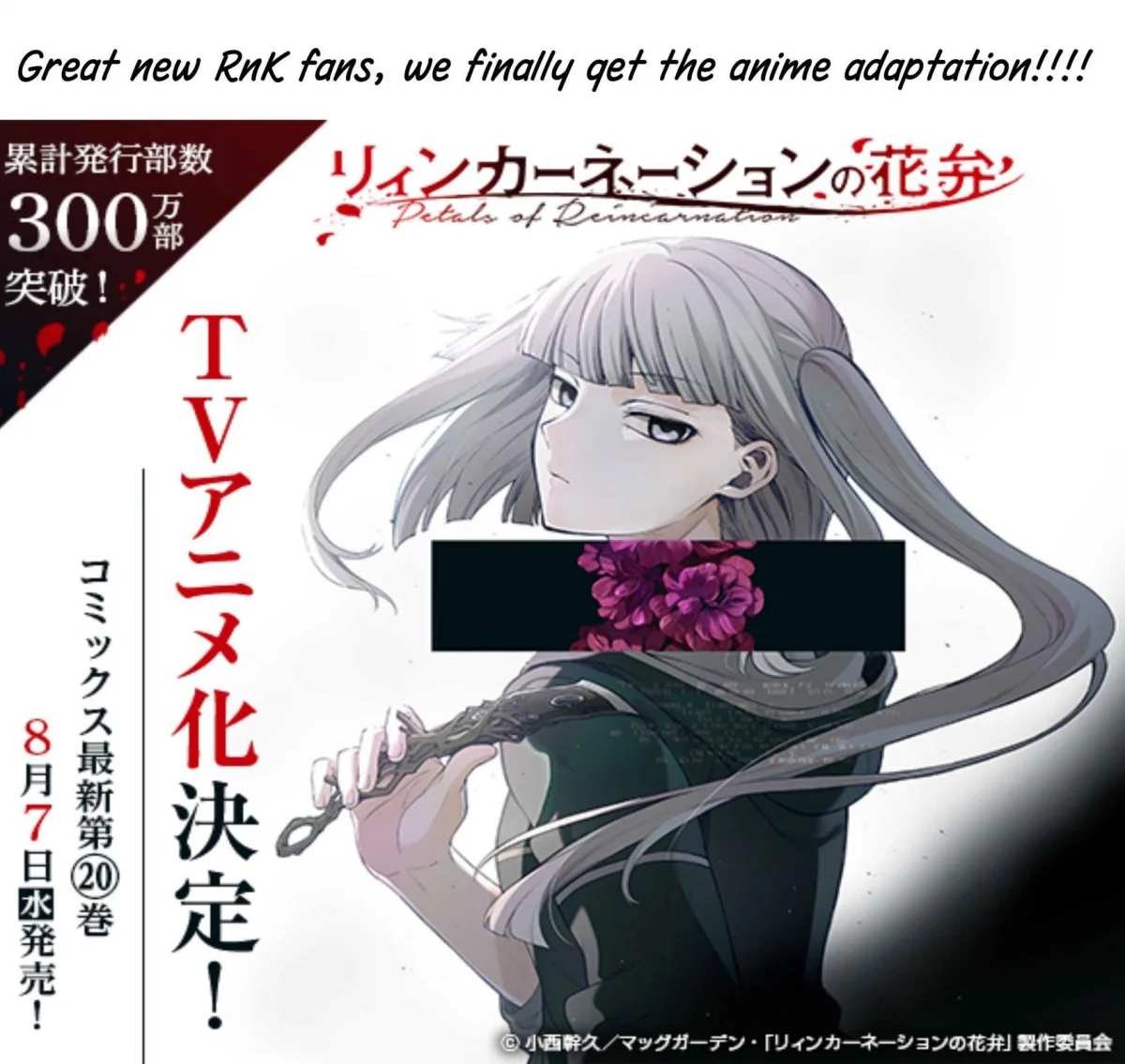 Read Reincarnation Coliseum - Chapter 87 - www.reincarnationcoliseum.com | Image 29