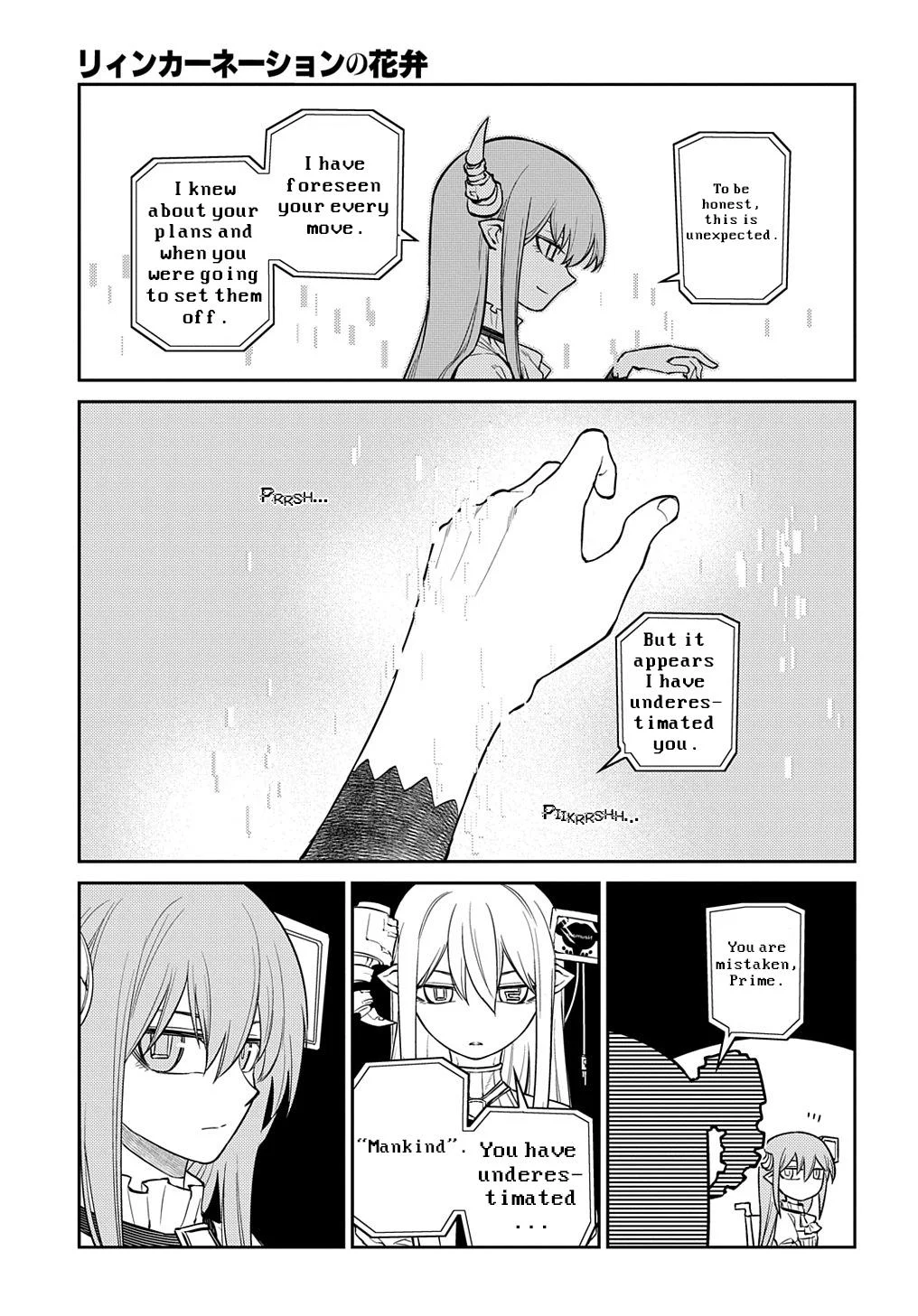 Read Reincarnation Coliseum - Chapter 88 - www.reincarnationcoliseum.com | Image 6