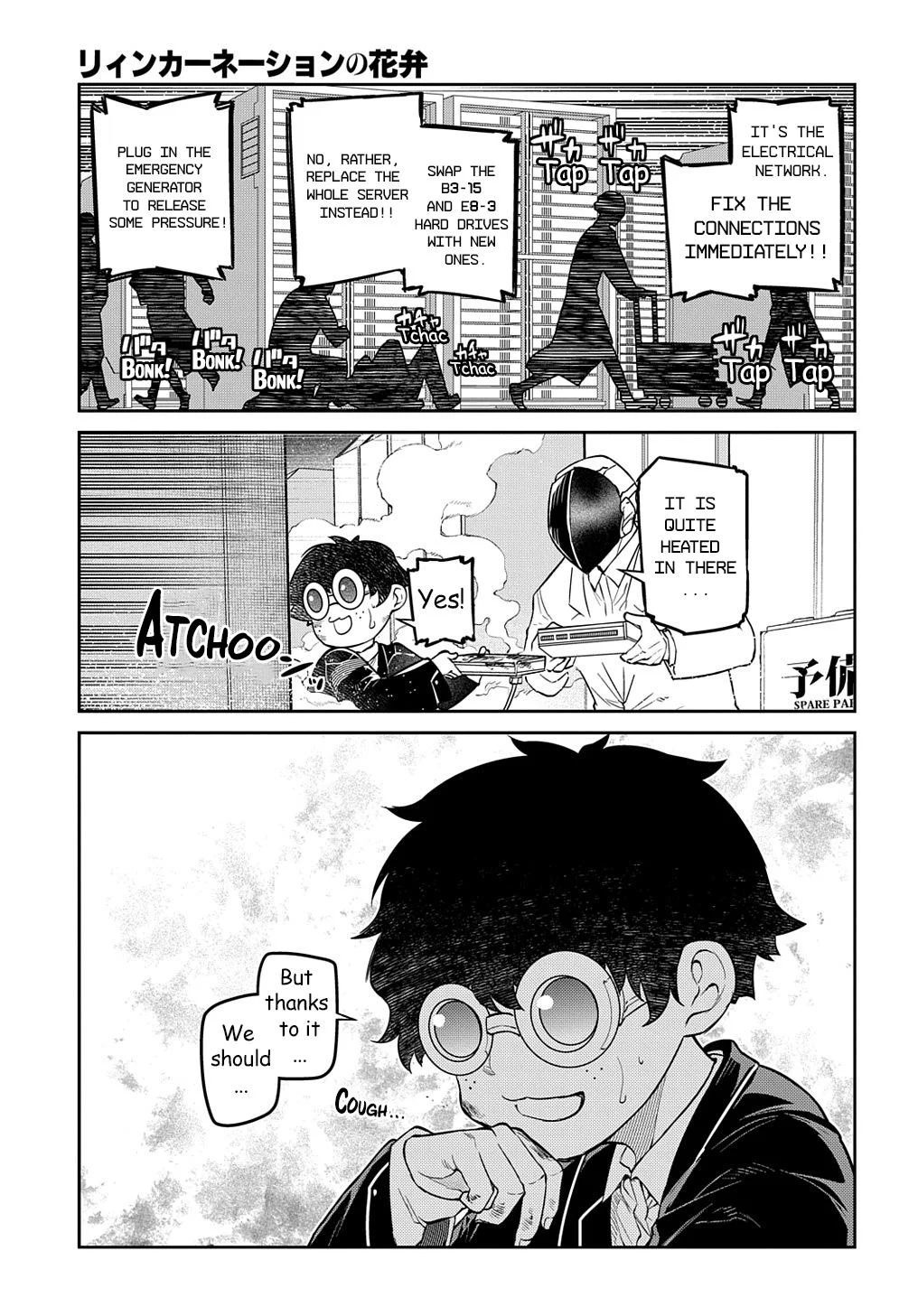 Read Reincarnation Coliseum - Chapter 88 - www.reincarnationcoliseum.com | Image 10