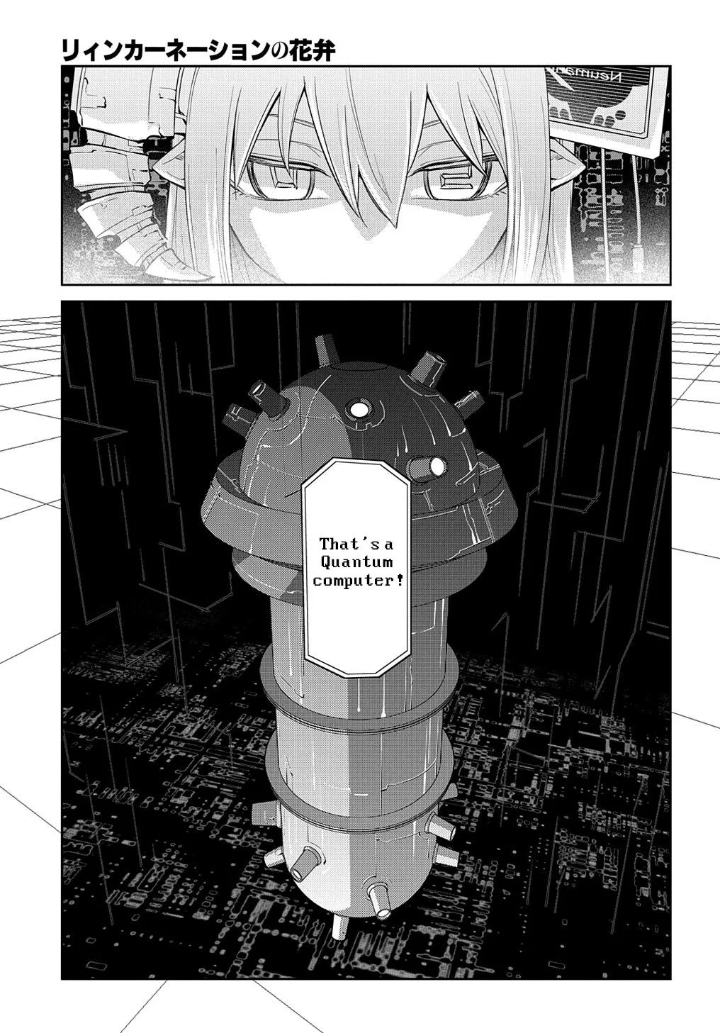 Read Reincarnation Coliseum - Chapter 88 - www.reincarnationcoliseum.com | Image 14