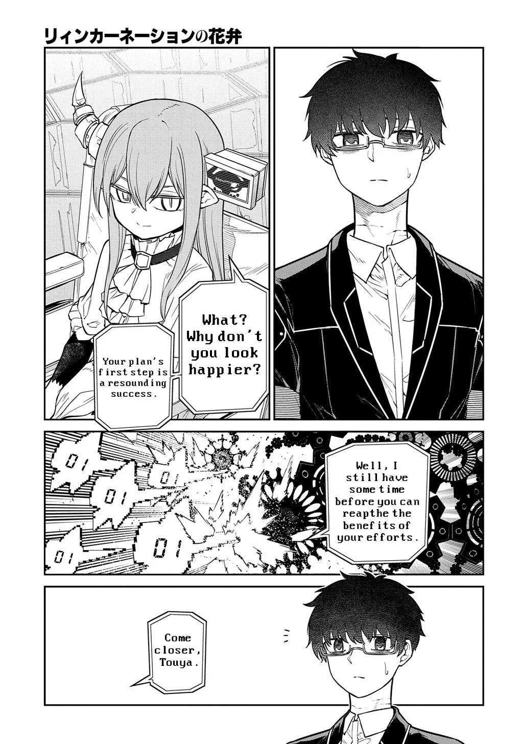 Read Reincarnation Coliseum - Chapter 88 - www.reincarnationcoliseum.com | Image 16