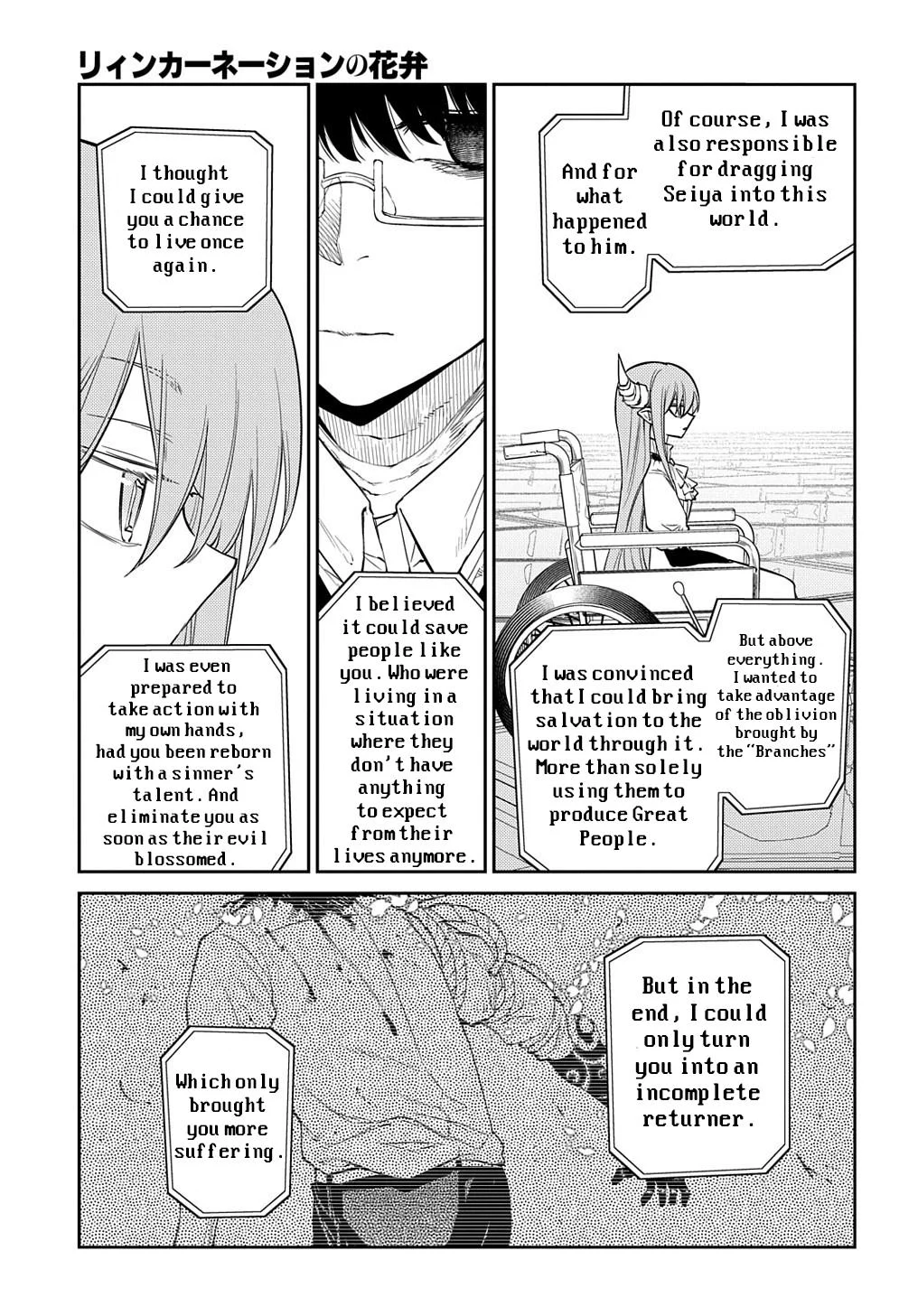 Read Reincarnation Coliseum - Chapter 88 - www.reincarnationcoliseum.com | Image 26